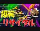 話題のトロンボーンシュミレーターで息が止まりそうになるほど笑ってしまった【TromboneChamp】