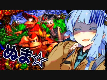 【第三回原石祭】ポンコツ床ペロ少女葵ちゃん!! 【SDKボイロ実況】