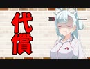 【ソフトウェアトーク劇場】カプチーノハウス・改 パート166【代償】