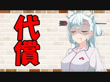 【ソフトウェアトーク劇場】カプチーノハウス・改 パート166【代償】