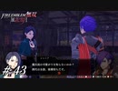 シャミア先輩の