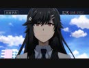 アニメ『陰の実力者になりたくて！』第1話「嫌いなクラスメイト」ノーマルver.＆スペシャルver. 予告