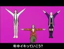 【金カムMMD】脱法ロック【上エ地圭二　白石由竹　海賊房太郎】