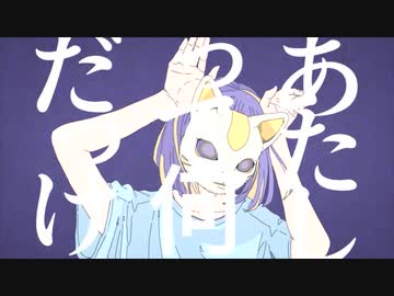 イケボ姉弟で歌ってみた フォニイ『Craft with 姉』
