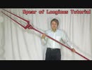 [EVANGELION] Spear of Longinus Tutorial - How to make cosplay spear