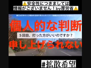 安全性やメリットはございません。　厚生労働省