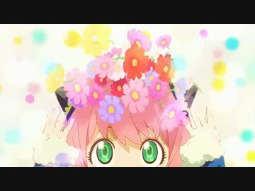 【OP差し替え】SPY×FAMILY OP2 - Official髭男dism - I LOVE...