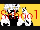 School/WASHITSU feat.鏡音リン