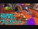 【日刊スプラトゥーン3】ダイナモ使いのバンカラマッチ実況プレイPart26【S＋18ガチアサリ】