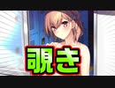 【お姉さん】#4　無防備な美少女がプールの更衣室で着替えてた【 バブルdeハウスde○○○】