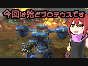 EDF6 ｰAmazonZｰ Part.15