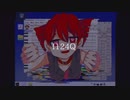 I124Q／重音テト
