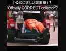 酷いです