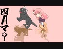 四年ぶりのARKは「クリア」できるってマ？ Part6【VOICEROID実況】