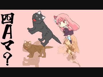 四年ぶりのARKは「クリア」できるってマ？ Part6【VOICEROID実況】