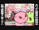 【実演オナニー】挿入!悶絶寸前ディルドオナニー! 〜ありが隊の方々待望の挿入オナニーをするありがた姉さんの話〜【AVtuber】