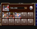 始祖の力【千年戦争アイギス ケラ王子+銀ユニ】
