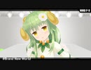 【MMDモン娘】Brand New World【PV構築キット】