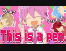 【海外進出】さとみの流暢すぎる英語がヤバすぎたWWWWWW【すとぷり文字起こし】