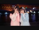 【きいむち】メルティランドナイトメア【踊ってみた】