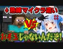 【スマブラSP】トリッキーな戦い方をしてくる熟練マイクラキャラ達に翻弄されるぺこら【兎田ぺこら/ホロライブ/切り抜き】