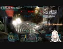 2022.10.5 【ゆかりねっと】ろぼっとのげーむ【MechWarriorOnline】 #127-1