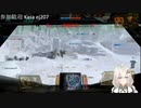2022.10.5 【ゆかりねっと】ろぼっとのげーむ【MechWarriorOnline】 #127-2