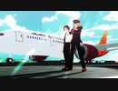 【鬼滅のMMD】ヒアソビ【✈✈✈】