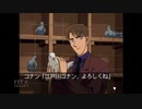 【実況】名探偵コナン 3人の名推理 #6