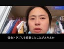 2022/10/03-01  SHINPUDO NEWS 速報『「ゼロコロナ政策」で国民の生活崩壊  』 https://linktr.ee/shinpudo