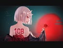 赫夜/108 feat.初音ミク