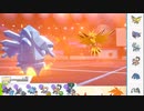 【ポケモン剣盾】S35ひびのポケモン伝説と初手サザンpart7【レジアイス】