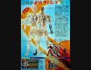 サイボーグの秘密カルタ