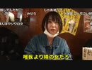 2022/10/05 【キューパー】今日は寒いですね:;((•﹏•๑)));:外で一旦用事を済ませます！#横山緑 と居酒屋へ
