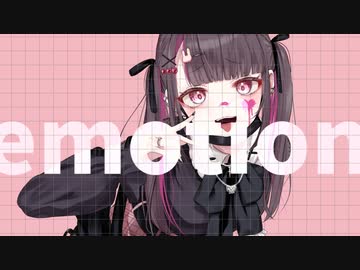 emotion / sky feat.初音ミク