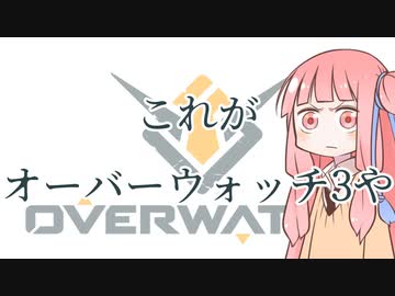 【ガンエボ】仲間任せの茜ちゃんサバイボゥ part1【VOICEROID実況】