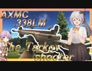 【EFT/ボイスロイド】#62　ラクしてタルコフシューター１～３！　AXMC！【タルコフ/紲星あかり】