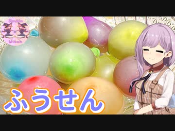 【第三回原石祭】リアル姉妹のゆかあかごはん　＃８【VOICEROIDキッチン】