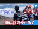 Twitterは人生の縮図？　激ヤバツイートの嵐！