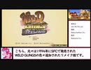 【RTA】Wild Guns:Reloaded 25分45秒