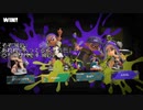 【スプラトゥーン3】ゆっくり実況【ナワバリバトル】無理攻めする時はアメフラシを一緒に