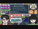 【実況】いたストGKでも再びラストエンペラー目指し稼ぐ動画 55軒目【画質1080p】
