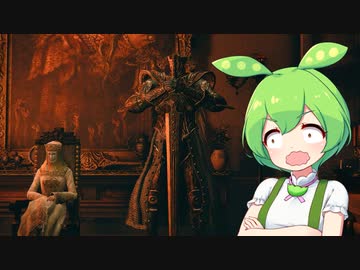 【ELDEN RING】エルデンリングずんだもんたん■155