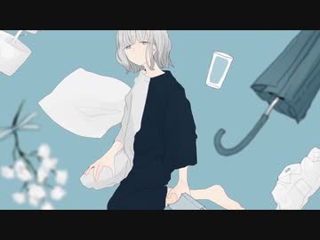 【R+… ver.】真生活 / 案山子（Cover）