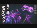 こーたん　モンスターハンターライズ：サンブレイク　実況プレイpart10