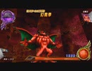 とりあえず、ドラゴンクエスト　モンスターバトルロードビクトリーをしゃべりながらやるだけ　その７６