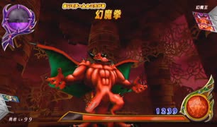 とりあえず、ドラゴンクエスト　モンスターバトルロードビクトリーをしゃべりながらやるだけ　その７６