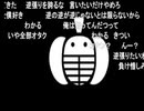 第99.991回　実況のパレード