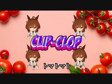 可能性のハテノ村（歌う）