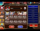 千年戦争アイギス 永き後日談の終わり：始祖の力【☆3×銀以下】